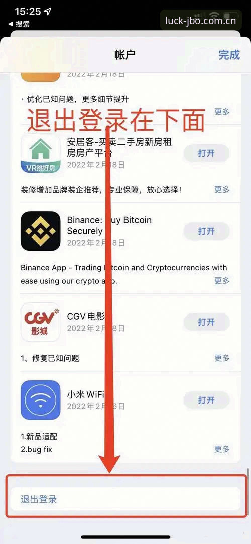 竞博体育平台新手入门实用指南：从JBO官方网站注册到app下载全流程