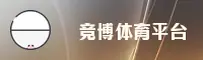 竞博(JBO)官方网站 - 权威可信的游戏品牌